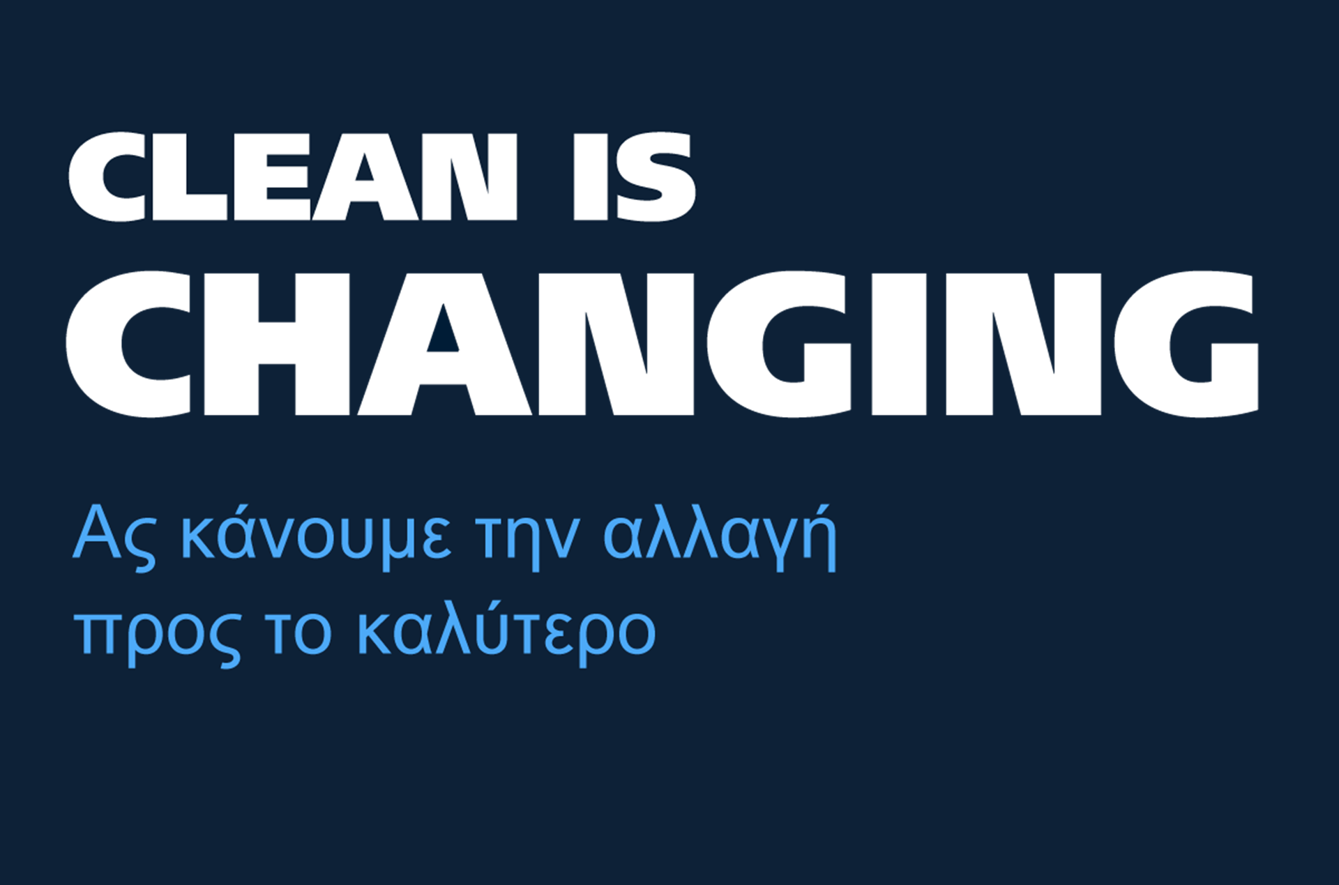 2079 Blue Box Clean Is Changing Greece 1200X793px EL PROOF2